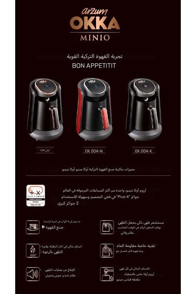 Arzum Ok004-k okka minio turkish coffee machine chrome 4 cup capacity