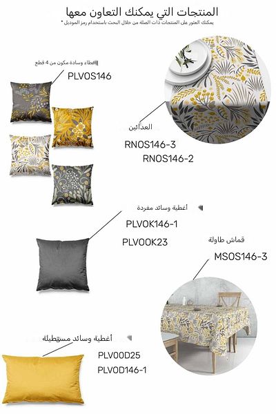 Pilloveland Double Sided Printed Smoked Floral Patterned 4-Piece Suede Throw Pillow Cover