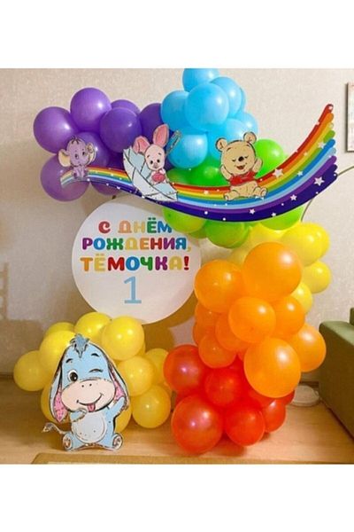 BAL10 DÜNYASI Rainbow Themed Metallic Orange - Yellow - Purple - Blue - Red 70 Pieces Balloon Chain Set