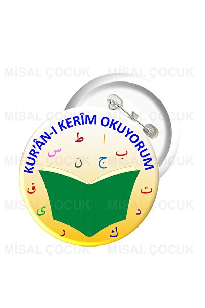 Misal Çocuk Badge 04 - I Read the Holy Quran (5 Pcs)