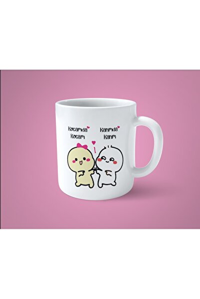 hesaplisiburada Kişiye Özel İsimli Kocamda Kocam - Karımda Karım Espirili Baskılı Kupa Bardak