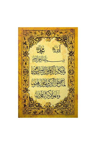 Vera Buzdolabı Magneti Nazar Duası