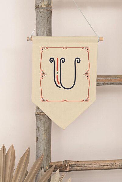 Postifull Διακόσμηση Παιδικού Δωματίου, Στολίδι Τοίχου, Ξύλινη Διακόσμηση Βρε...