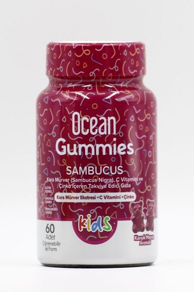 Ocean Sambucus Gummies Kids - 60 Gel Tablets, 50 mL Natural Grape Molasses Iron Supplement