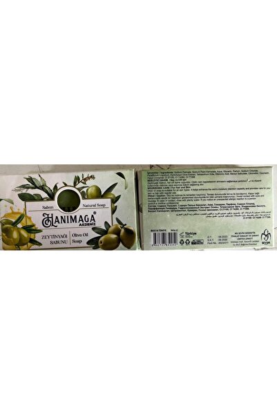 Hanımağa صابون زيت الزيتون الطبيعي 100 جرام