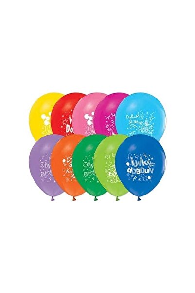BAL10 DÜNYASI Happy Birthday Happy Birthday Printed Mixed Color Balloon 15 Pi...