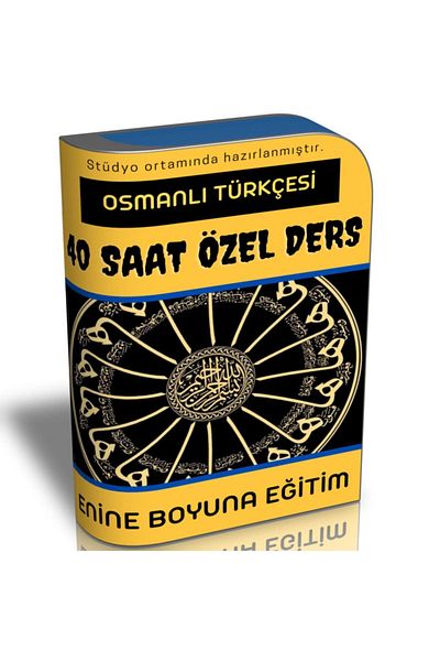 Enine Boyuna Eğitim مجموعة التدريب على صورة التركية العثمانية - الرقبة العرضية المدرسية