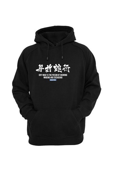 DEEPSENCE Men's Black Oversize Sweatshirt - Snake Print