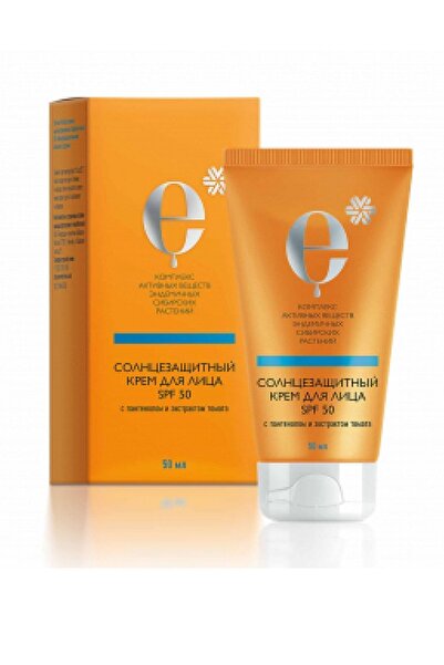 Siberian Wellness Sun Care Face Cream Spf 50 (50 ML)