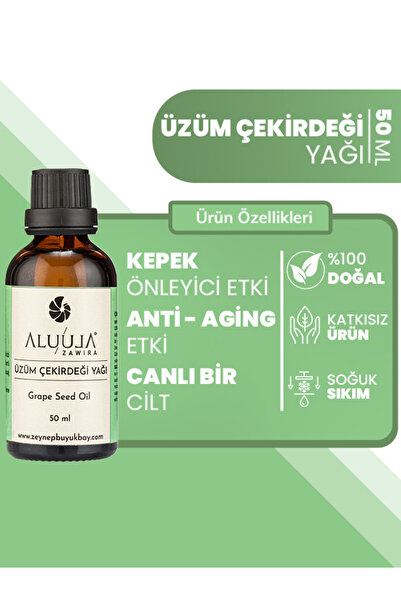 ALUULA Zawira 50 مل زيت بذور العنب