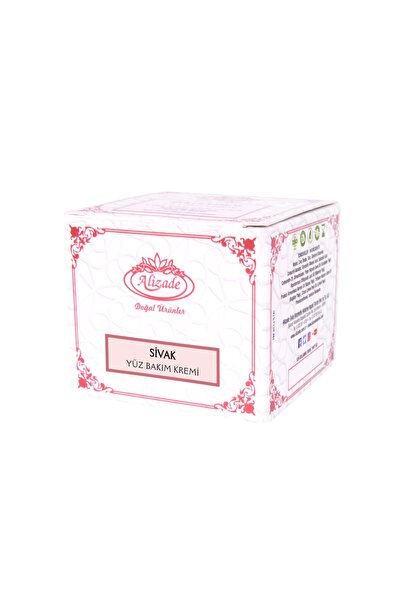 Alizade كريم أليزاد سيفاك