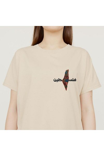 aynewmoda Unisex PalesTine Printed T-shirt