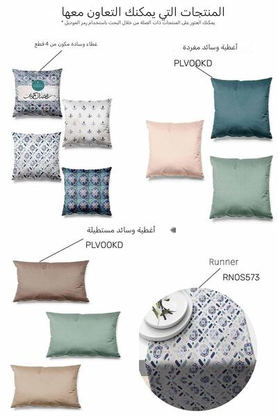 Pilloveland Runner Ramadan Motif Patterned Suede Woven 140*40 Cm Ramadan Kareem