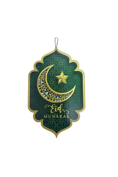 Yavuz Home Στολίδι πόρτας Eid Mubarak Ramadan