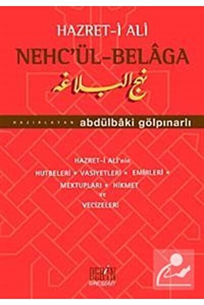 Derin Yayınları Hz. Ali Nech'ül-belaga & Hz. Ali'nin Hutbeleri - Vasiyetleri ...