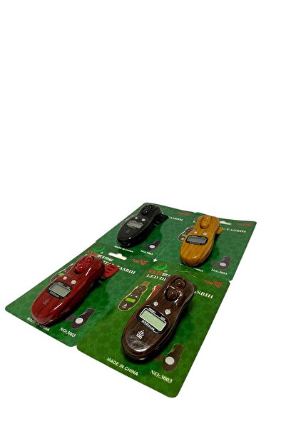 HACIOGLU STORE نموذج جديد من Zikirmatik Palm - قطعة واحدة