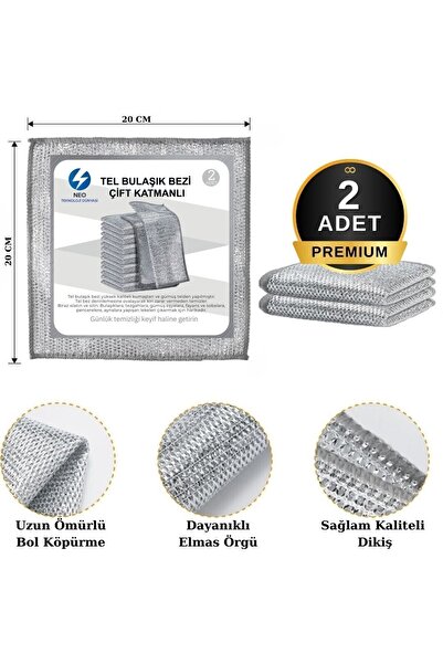 NEO TEKNOLOJİ قماش سلكي مزدوج الطبقات مكون من قطعتين - مقاوم للخدش ومتين، متع...