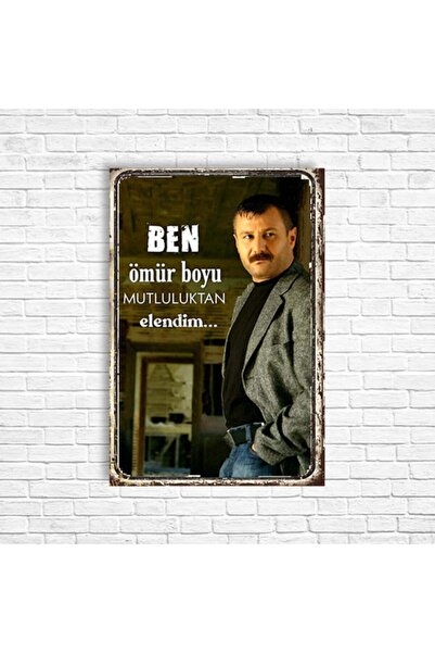 TRENDPOSTER Azer Bülbül Retro Ahşap Poster