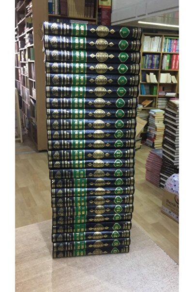 Huzur Yayınevi Tefsir-i Kebir, Fahruddin Er-razi, Mefatihul-gayb, 23 Cilt, Şa...