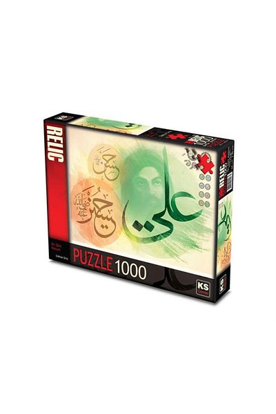 Ks Puzzle Ks Games Puzzle 1000 Pieces Fourteen Innocent 11496