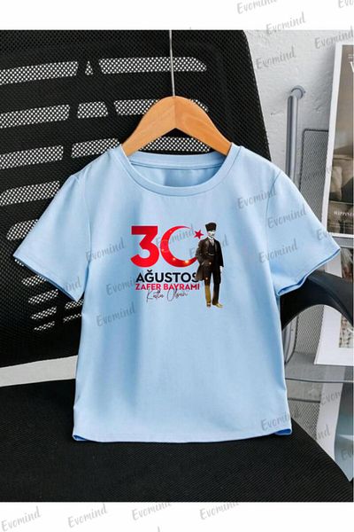 Evomind 1 tricou este un cadou pentru achiziții de 5 și mai sus în coș - Tricou pentru copii unisex cu tematică Ataturk