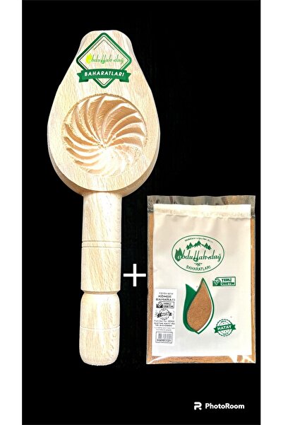 Hacıoğlu baharat Hatay Yöresel Ahşap Tahta Pasta Kömbe Kerebiç Kalıbı + 24 gr...