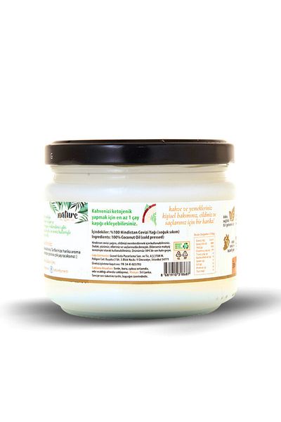 Nature by me Coconut Oil 250ml