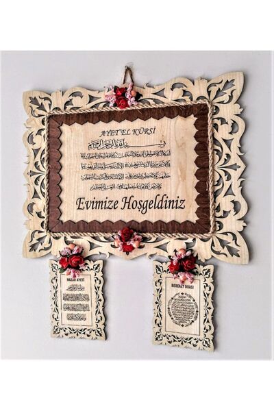 Bilge Lazer Bilge Ahşap Dualı Kapı Süsü