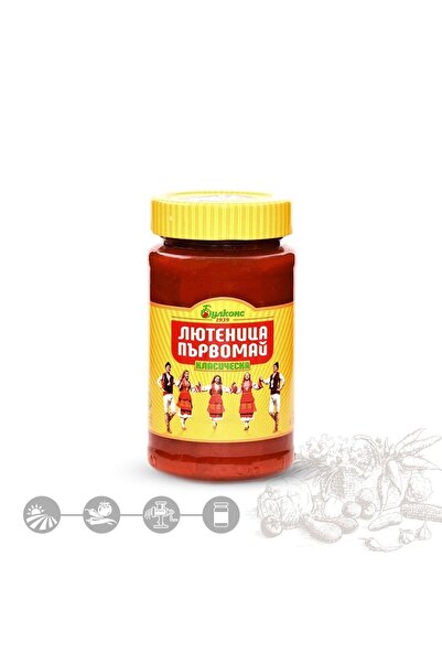 Bulcons Parvomay Lütenitsa - 310gr.