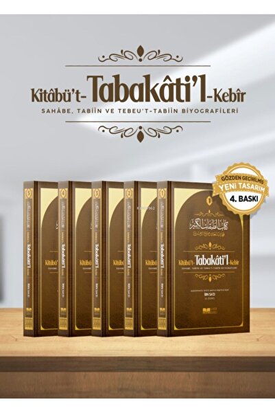 Siyer Yayınları Tabakat Ibn Sa'd (5 CİLT TAKIM)tabakatil Kebir 5cilt