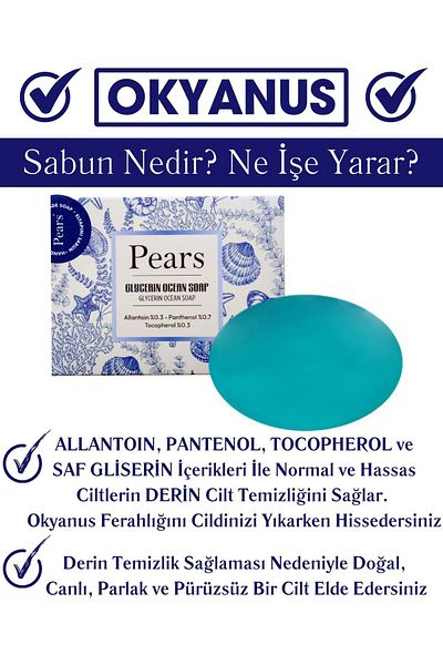 Pears Ocean Soap With Glycerin 120 gr - Ocean Soap With Glycerin 120 gr
