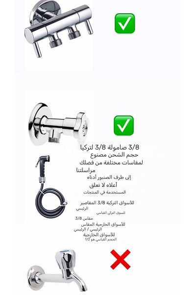 armour armatür bidet valve