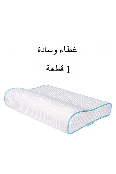 Viscofoam Pillow Case 57x37x10-7 Cm Visco Pillow Case 1 Piece