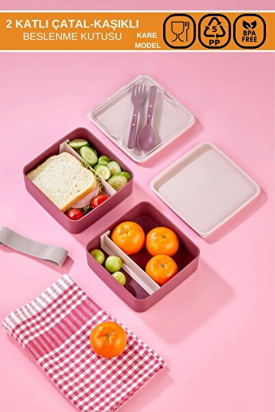 Poomy طقم تغذية مربع مكون من طبقتين - حاوية طعام وتخزين - وعاء سفر