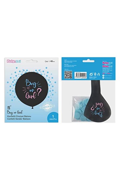 Balon Ev 2 بالون رجالي مطبوع مقاس 18 بوصة