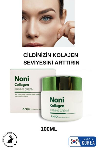 ANJO PROFESSIONAL كريم الكولاجين المضاد للشيخوخة والتجاعيد |   عناية فعالة با...