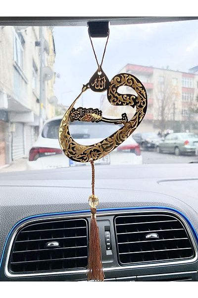 EFULİM بسم الله فاف آية سيارة زخرفة زجاج شبكي ذهبي اللون مرآة الرؤية الخلفية زخرفة