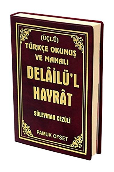 Pamuk Yayıncılık Delailü’l Hayrat Türkçe Okunuş Ve Manalı (üçlü) (dua-122) / / 9786054496167