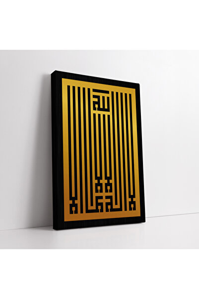 KOSS Dijital Pictură religioasă pe pânză cu scriere Kufi