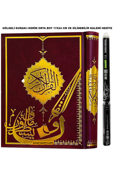 kitaptakipcileri Gölgeli Kuran Kalemle Yazılabilen Kuranı Kerim 17x24 cm Orta...