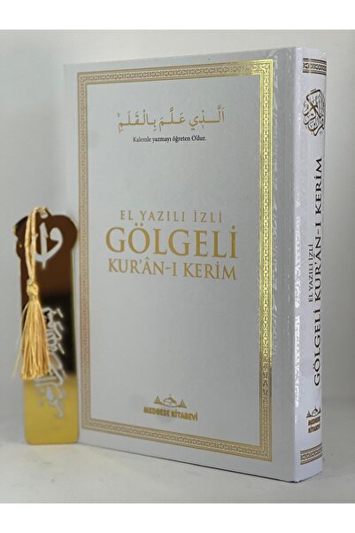 Medrese Yayınları Gölgeli Kuranı Kerim Hafızlar için Arapça El Yazısı Ezber K...