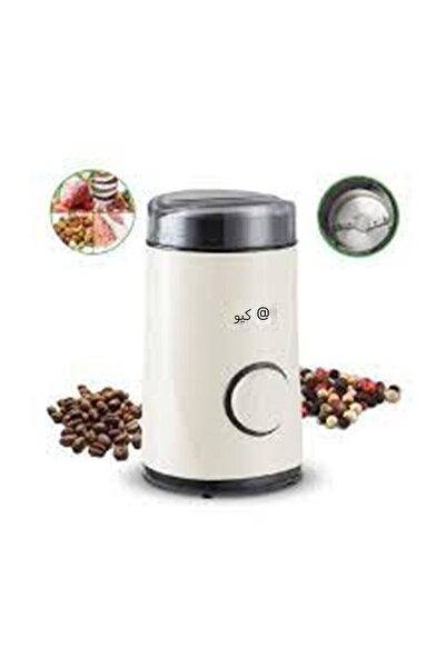 Kiwi Coffee and Spice Grinder - Automatic Design
