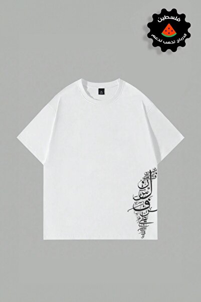 LAND MODA 1TREND, unisex, colecție de tricou cu imprimeu Palestine