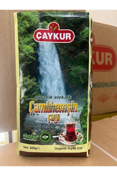 Çaykur صب الشاي