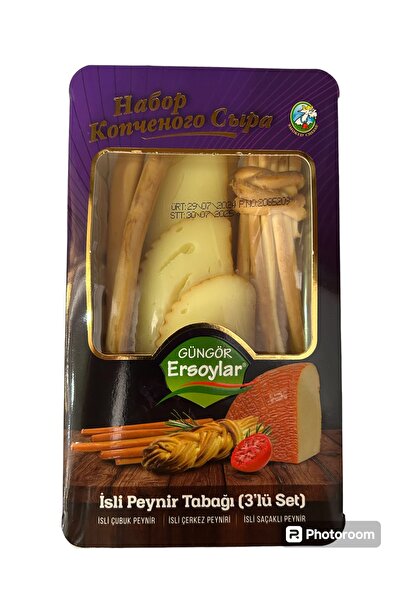 GÜNGÖR ERSOYLAR Güngör Ersoylar İsli Peynir Tabağı(3'lü Set)(İs. Çubuk Pey)(İ...