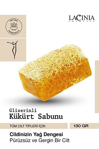Lacinia صابون الكبريت من ألياف اليقطين الطبيعية 130 جرام - فعال للعناية بالوجه والجسم