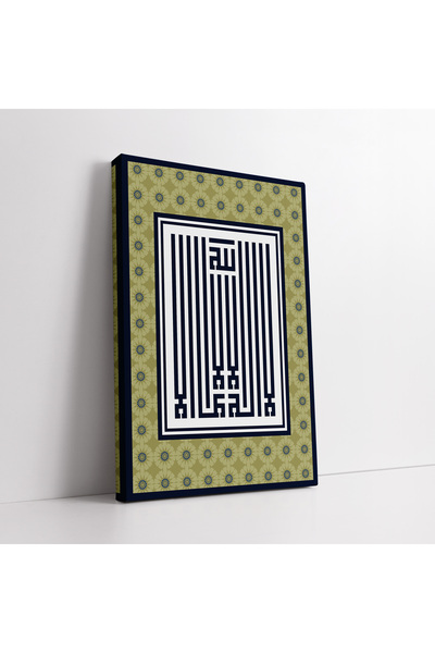 KOSS Dijital Pictură religioasă pe pânză în stil Kufi