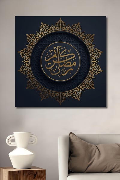 Teona Ahşap Dekoratif Ahşap Tablo İslami Hat Çalışması