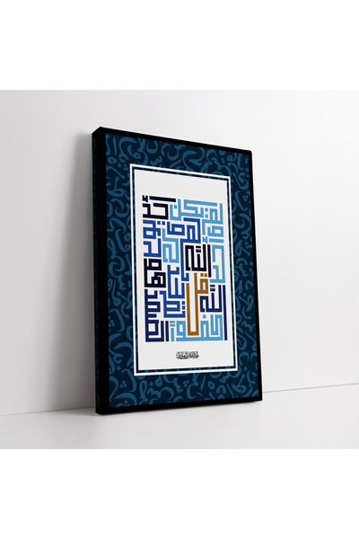 KOSS Dijital Tablou pe pânză cu model albastru Kufi Art