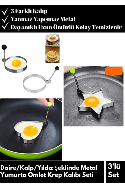 Wintoup Long Lasting Fireproof Metal Egg Omelette Cooking Set 3 Pieces - Star...